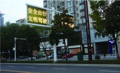 交通诱导屏杆