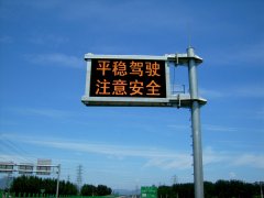 停车诱导屏杆厂家,停车诱导屏批发