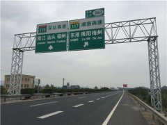 公路龙门架