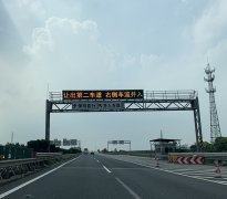 高速诱导屏龙门架，交通指引龙门架