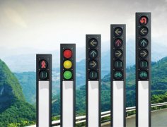 人行道信号灯
