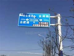 标志杆