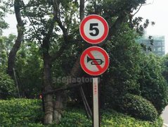 交通标志杆