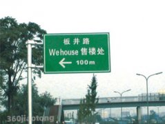 标志牌杆