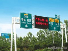 道路标志杆