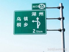 交通标志牌杆
