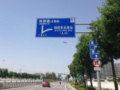 双悬臂标志杆