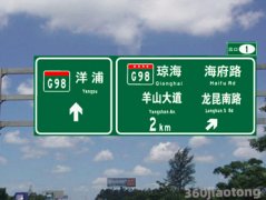 标志杆加工