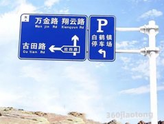 热镀锌标志杆