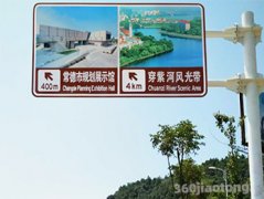 标志标牌杆件