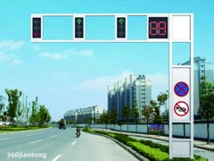 人行道信号灯杆