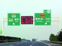 LED诱导屏交通龙门架