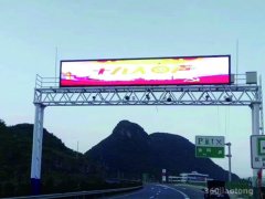 高速公路ETC龙门架 显示屏警示龙门架