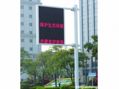 诱导屏杆,停车场诱导屏