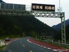 快速路交通诱导杆