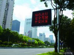 诱导屏-可变信息标志杆