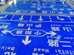 交通标志牌杆 三角标志