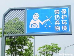广告牌 道路F型标志杆 附着式标志杆