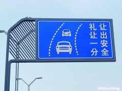 交通公路反光标志牌指示路牌广告牌
