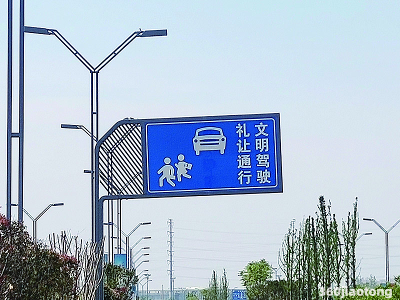 禁令标志圆牌三角牌铝板标志牌