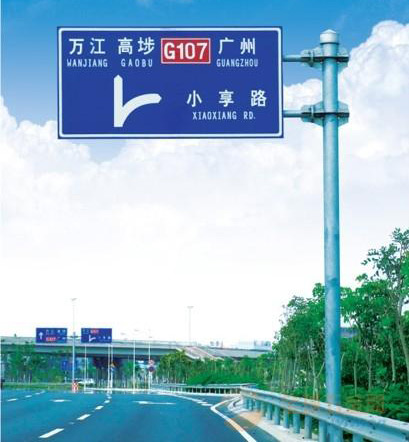 交通标志杆 F杆