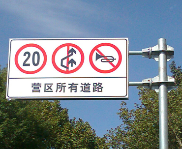 交通公路标志杆