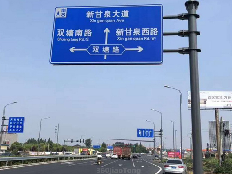 道路交通标志牌杆